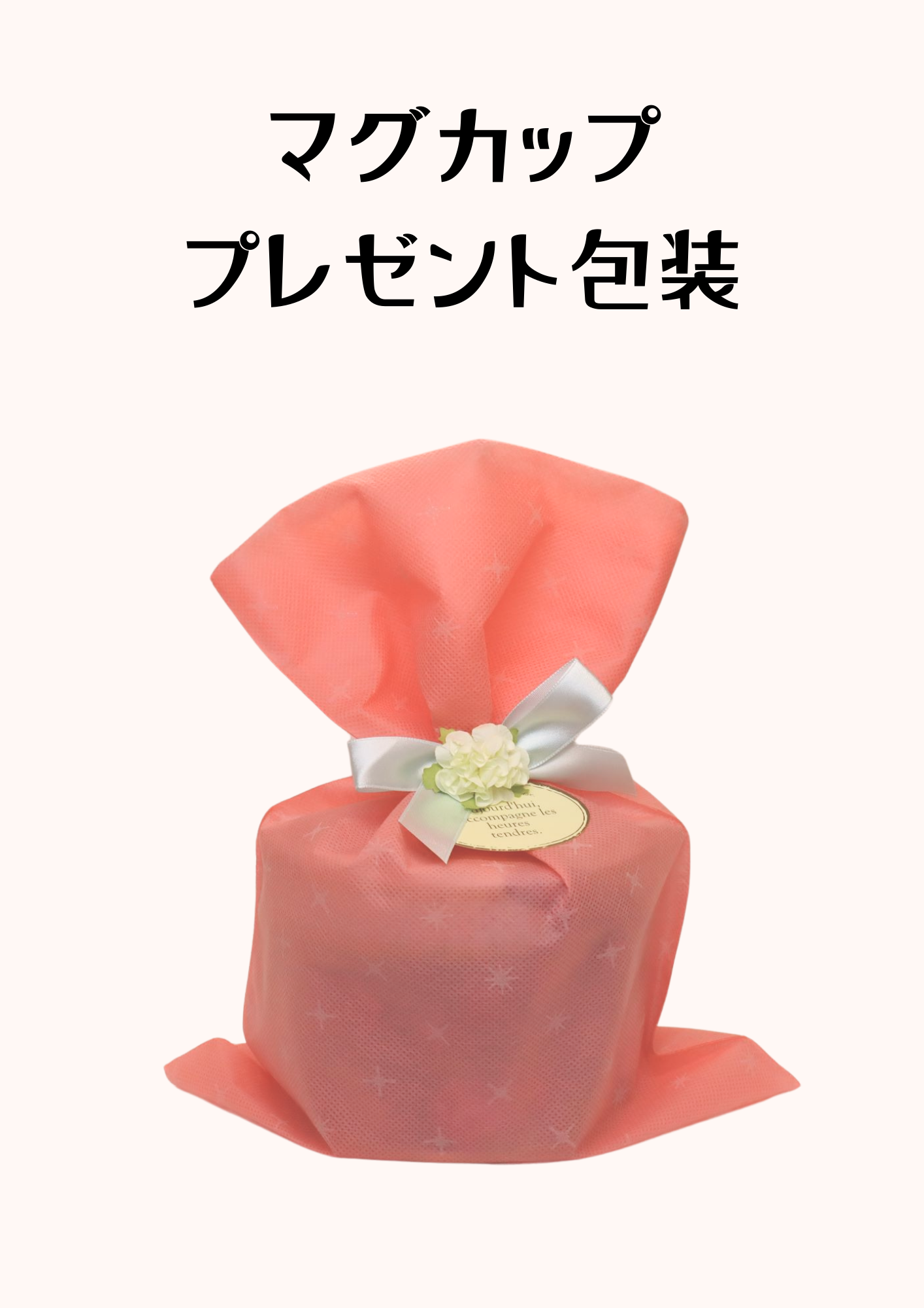【ロイヤルアーデン】マグカップ　ピンク　花柄　母の日　プレゼント　専用箱付き
